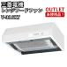  Mitsubishi Electric V-316K7 вытяжной зонт вентилятор . форма ширина 60cm вскрыть не использовался товар Fukuoka наличие 