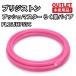  Bridgestone PL16JHP5SC кнопка тормозные колодки .. приятный труба вскрыть не использовался товар Fukuoka наличие 