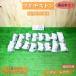[ Fukuoka наличие ] Bridgestone NCE13X16J 16 шт кнопка тормозные колодки соединительная муфта коннектор патрубок необычность диаметр 13×16J не использовался товар outlet 