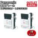 Panasonic BJF350315/BJF350325 2 шт. комплект .. для утечка электро- дробильщик 3P3E 50A 30mA вскрыть не использовался товар Fukuoka наличие 