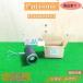 [ Fukuoka наличие ] Panasonic YYY66120 LE1 LED земля средний . включено a перлит наружный освещение белый цвет не использовался товар outlet 