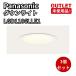 Panasonic LGD1106LLE1 3 шт. комплект встраиваемый светильник вскрыть не использовался товар Fukuoka наличие 