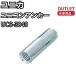  Uni kaUCS-3040 49 шт. комплект yu Nikon якорь W3/8 нержавеющая сталь . винт внутри часть кукуруза не использовался товар outlet Fukuoka наличие 