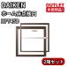 DAIKEN HFT45B 2 коробка комплект Home пол осмотр . глянец . bronze вскрыть не использовался товар Fukuoka наличие 