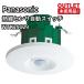 Panasonic WTK29129 тепловые лучи сенсор автоматика переключатель вскрыть не использовался товар Fukuoka наличие 