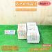 [ Fukuoka наличие ]ne блеск электрик DYR1-W4×2 DYRX2-W4×3 подвешивание болт Тряска, колебание прекращение все винт пересечение металлические принадлежности не использовался товар outlet 