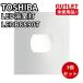 TOSHIBA LEDB88907 3 шт. комплект LED свет для ванной лампа продается отдельно 2024 год производства вскрыть не использовался товар Fukuoka наличие 