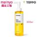 [Manyo]. женщина завод чистый soi bean очищающее масло 200mlx1ko