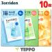 10 листов [Torriden]toliten большой b in / баланс полный олень / cell mei Gin gbitaCb подсветка маска упаковка Корея cosme маска для лица чуткий . увлажнитель тоник 