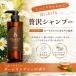 �A���}�h�[��  �V�����v�[���R���f�B�V���i�[ �_�[�W�����e�B�[ �Z�b�g ��̓� 500ml �֘A�摜4