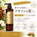 �A���}�h�[��  �V�����v�[���R���f�B�V���i�[ �_�[�W�����e�B�[ �Z�b�g ��̓� 500ml �֘A�摜5