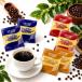 [ 3 вид каждый 10 шт итого 30 шт ] ключ кофе Grand вкус карниз кофе /.... более .. mild Blend /kok глубокий Ricci Blend /.. аромат. мокка Blend 