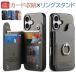iphone17 �P�[�X �����O�t�� iphone16 e �P�[�X �ϏՌ� iphone15 pro max �P�[�X �J�[�h���[ �����O�t iphone14 �P�[�X iphone13 pro max �J�o�[ �����O�X�^���h