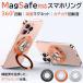  смартфон кольцо magsafe соответствует двусторонний магнит 360 раз вращение кружка safe кольцо мобильный Hold кольцо . сила склейка тонкий регулировка угла падение предотвращение iphone android metal кольцо есть 