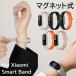 Xiaomi Smart Band 10 9 8 замена частота Galaxy Watch 9 8 Classic ремень силикон автомобиль omi частота Smart частота ремень 10 9 8 замена частота магнит тип 