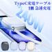 type-C �P�[�u�� USB TypeC�[�d�P�[�u�� 1m iphone17 typec �[�d �P�[�u�� pd �}���[�d �L�k�\ 240W �^�C�vc �P�[�u�� android usb-c �P�[�u�� �������