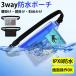 �h���o�b�O �C �V�����_�[ �h���|�[�` ���|�� ���|�� �΂߂��� IPX8�h�� �h���J�o�[ �X�}�z �E�G�X�g�|�[�` �t�@�X�i�[�t �h���P�[�X �v�[�� ��ʑ��� ����B�e