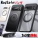 pixel10a �P�[�X �O�[�O���s�N�Z��9a �P�[�X pixel 11 10 9 pro xl �P�[�X Google Pixel 8a �P�[�X �s�N�Z��10 a �P�[�X �N���A �����O�t�� �ϏՌ� magsafe�Ή�
