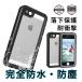 iPhone SE 3 2 �P�[�X ���S�h�� IP68�K�i iPhone6s 7 8 Plus �t���J�o�[ �X�g���b�v�t�� �Ռ��z�� iPhoneX iPhone XR XS Max �P�[�X �u�����h �����ی� �w��F��
