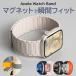 �A�b�v���E�H�b�` �o���h Apple Watch �o���h �}�O�l�b�g �x���g series 11 10 9 8 7 6 5 4 se ultra 3 2 1 49 46 45 44 40 42 mm �o���h �x���g �V���R�� �y��
