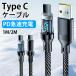 type-c to type-c кабель 2m 1m pd usb to модель c кабель внезапный скорость iphone17 зарядка кабель максимальный 120W usb type c кабель смартфон зарядное устройство usb-c кабель pd 2m