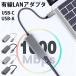 USB-A USB-C to LAN порт RJ-45 коннектор USB Type-C to проводной LAN адаптер USB Type-A to проводной LAN конверсионный адаптор кабель 1000Mbps высокая скорость данные пересылка 21cm