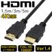 HDMI кабель 5m 3m 1.5m 4K Ver.1.4 full hi-vision 3D hdmi мужской hdmi мужской кабель нейлон AV кабель i-sa сеть Xbox PS4 PS5 switch TV соответствует 