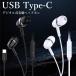 type-C слуховай аппарат проводной модель c слуховай аппарат iPhone17 наушники модель c микрофон для наушников наушники с дистанционным пультом смартфон слуховай аппарат android высококачественный звук модный 