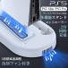 PS5 Pro подставка продольный .PS5 Slim охлаждающий вентилятор PS5 контроллер место хранения зарядное устройство USB порт PlayStation5 Pro продольный . подставка охлаждающий вентилятор PlayStation 5 Pro тонкий 