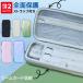 Nintendo Switch 2 �|�[�` �P�[�X ������� �ϏՌ� �S�ʕی� �j���e���h�[ �X�C�b�`2 �J�o�[ �C�V�� NS2 switch2 �P�[�X �Q�[���J�[�h���[ �z���_�[ �����h�~