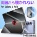  Galaxy Z складной 8 Ultra защитная плёнка Galaxy Z Fold8 плёнка. .. видеть предотвращение Z Fold 6 7 8 Ultra плёнка передняя сторона задняя сторона SAMSUNG защитная плёнка 
