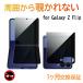  Galaxy Z f "губа" 8 защитная плёнка Galaxy Z Flip8 Flip7 плёнка. .. видеть предотвращение Z Flip 8 7 6 плёнка передняя сторона задняя сторона SAMSUNG SC55F SC54E защитная плёнка 