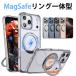 iphone17 �P�[�X iPhone16 e �P�[�X �����O�t�� MagSafe �Ή� iPhone15 pro max �P�[�X �N���A iPhone air �P�[�X MagSafe iPhone 14 13 pro �J�o�[ �ϏՌ�