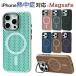 iphone17 �P�[�X iphone18 pro max �P�[�X magsafe ���M�d�l iphone16 plus �P�[�X magsafe iphone15 �P�[�X �����O�X�^���h iphone14 pro max �J�o�[ ���M �ʕ�