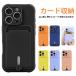 iPhone17 Pro Max �P�[�X iPhone1 6e �P�[�X iPhone15 plus �P�[�X iPhone14 pro �P�[�X �J�[�h���[ �ϏՌ� iphone 13 12 mini �P�[�X iPhone11 Pro Max �P�[�X