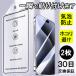 iphone17 e �K���X�t�B���� 2�� iphone16 e iphone18 pro max �ی�t�B���� iphone 16 15 14 plus �t�B���� iphone14 �A�C�t�H��13 �t�B���� �S�� �������o