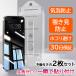iPhone17 e �t�B���� 2�� iPhone16 e �t�B���� iPhone15 �A�C�t�H�� 14 13 12 Pro Max �K���X�t�B���� �`�����h�~ iPhone14 Plus �ی�t�B���� �S�� �\��s�^