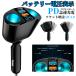 �V�K�[�\�P�b�g ���� 2�A �V�K�[�\�P�b�g usb type-c �^�C�vc �[�d�� �J�[�`���[�W���[ ���� USB usb-a QC3.0 usb-c pd�Ή� �ő�20W 12V 24V �Ή� �d���v