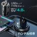 �V�K�[�\�P�b�g 2�A �J�[�`���[�W���[ USB-C �{�[�g �ԍ� �ԗp �[�d�� iphone �g�� �X�}�z android �}���[�d �g���b�N 12V 24V �Ή� �n���h���t�� �~�j ���^