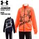  Under Armor under armour Junior костюм верх и низ в комплекте 1384688-1384689