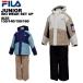  filler fila Junior верх и низ в комплекте лыжи одежда 143-720