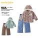  Marie Claire marieclaire Kids snow ue ASCII одежда 145-303