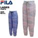  filler fila женский женский брюки Rush Guard 312-244