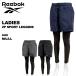  Reebok reebok женский леггинсы шорты вода суша обе для 2 позиций комплект 314-709