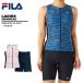  filler fila женский плавание одежда купальный костюм полный Zip верх и низ в комплекте раздельный 315-619
