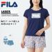  filler fila женский купальный костюм плавание одежда 4 позиций комплект 324-603