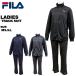  filler fila женский джерси to Lux -tsu верх и низ в комплекте 442-905-T