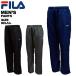  filler fila мужской с изнанки флис Wind брейкер брюки 443-343