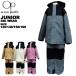  Ocean Pacific ocean pacific Junior верх и низ в комплекте лыжи одежда 544-870 544-870