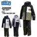 kos Be COSBY Junior boys лыжи костюм лыжи одежда верх и низ в комплекте CSB3283